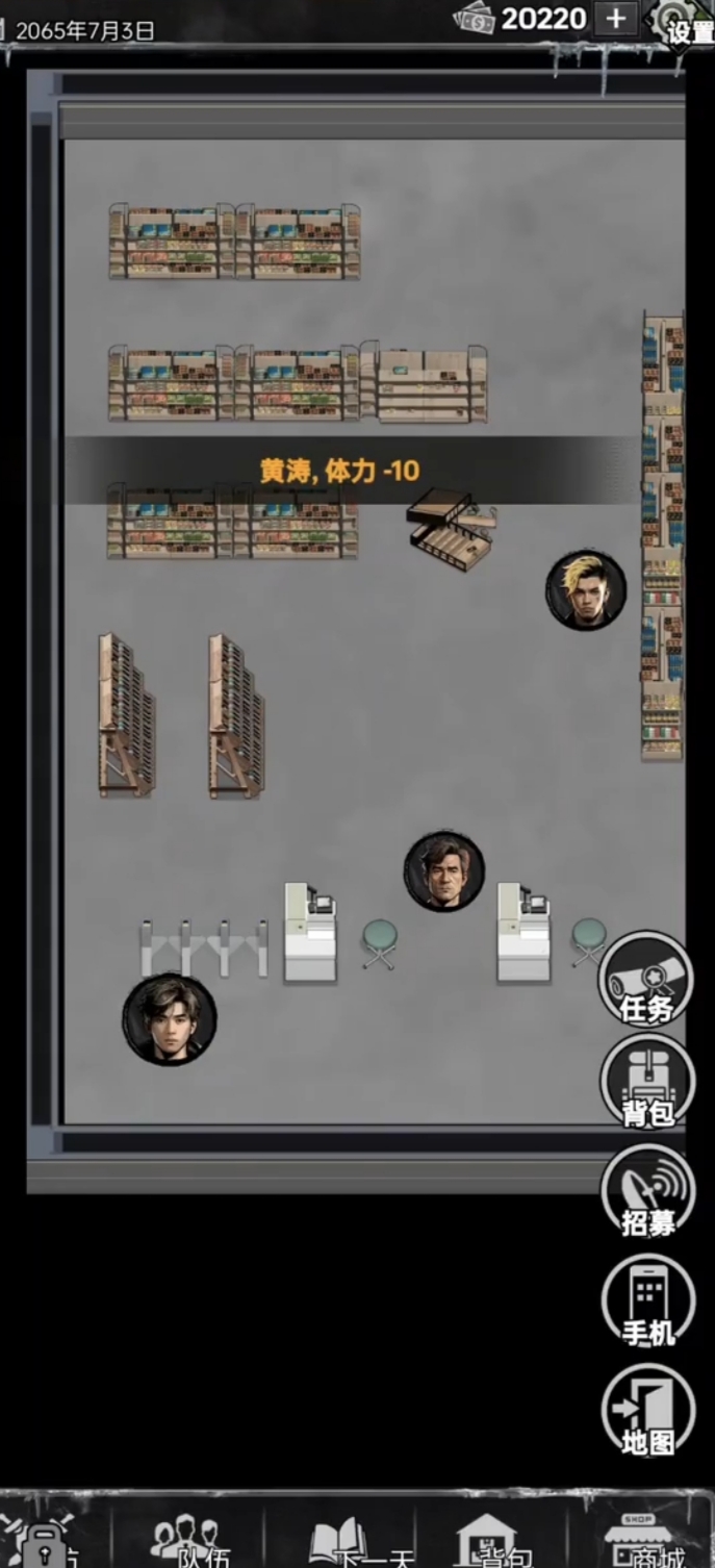 末日安全屋晶核快速获取方法大全