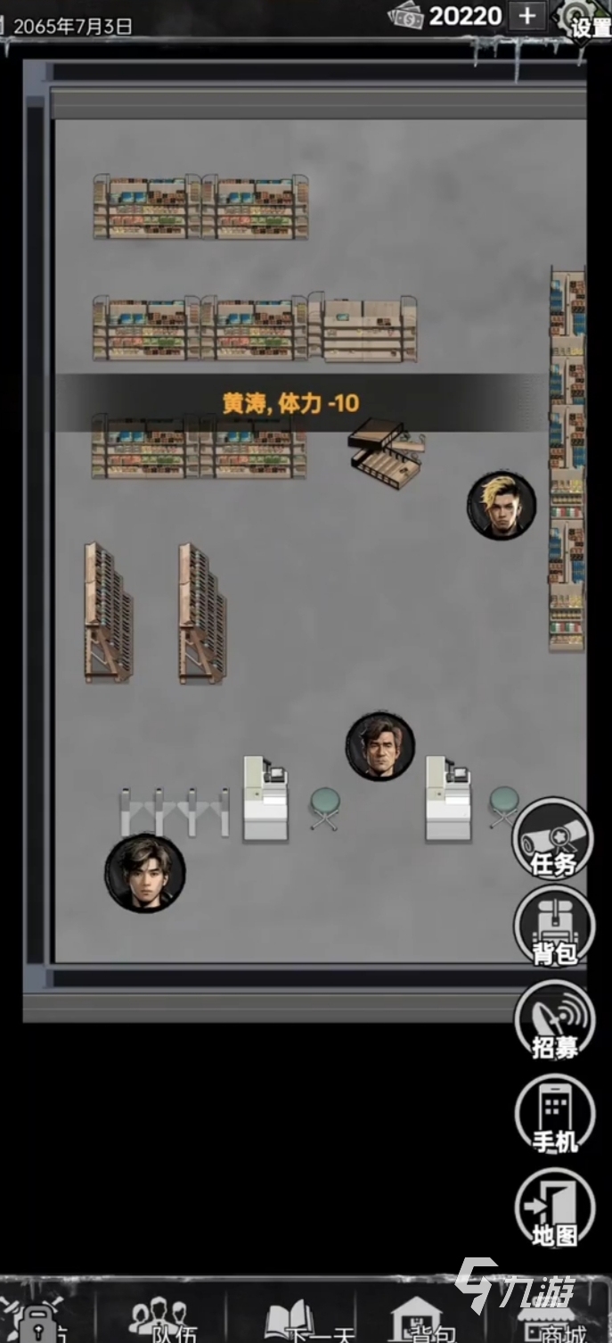末日安全屋晶核快速获取方法大全