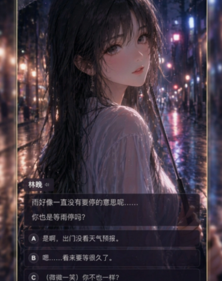 怦然心动手游全章节图文攻略：从入门到通关详细流程指南