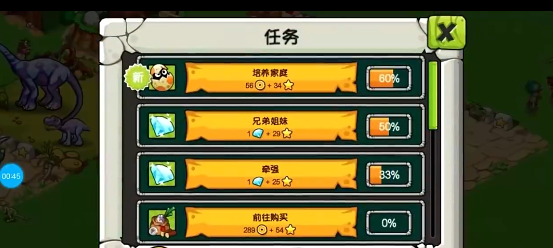 恐龙神奇宝贝手游金币获取全攻略：高效刷金币方法汇总