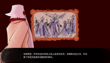 吃人天神手游天神支线全流程攻略:任务触发条件、关键选择与隐藏结局详解