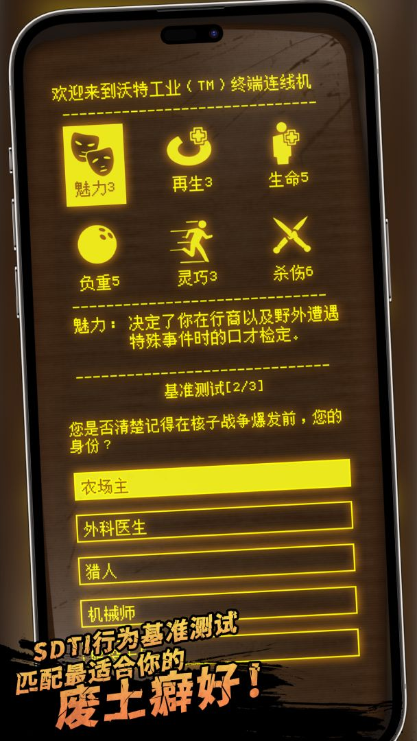 捡垃圾上天手游丧尸打法攻略：高效清怪与资源获取技巧