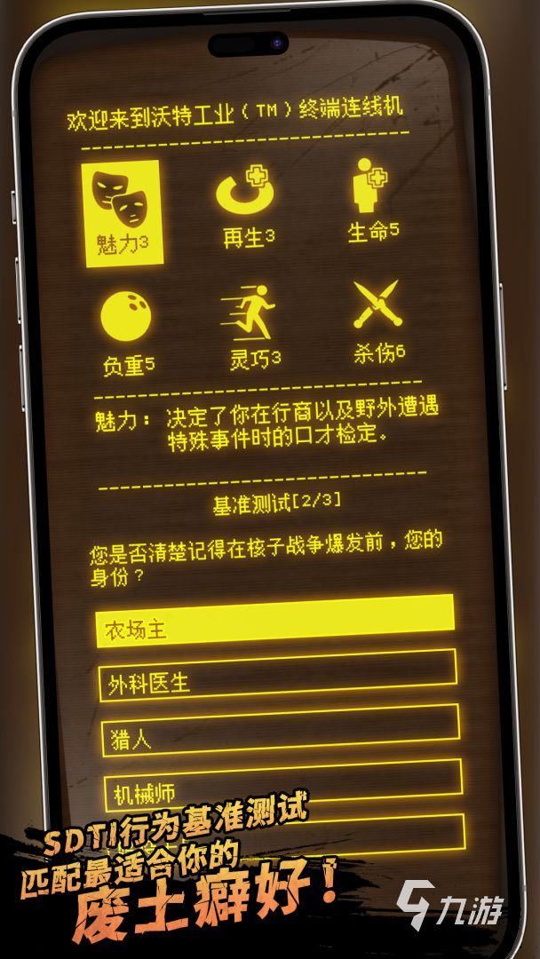 捡垃圾上天手游丧尸打法攻略:高效清怪与资源获取技巧