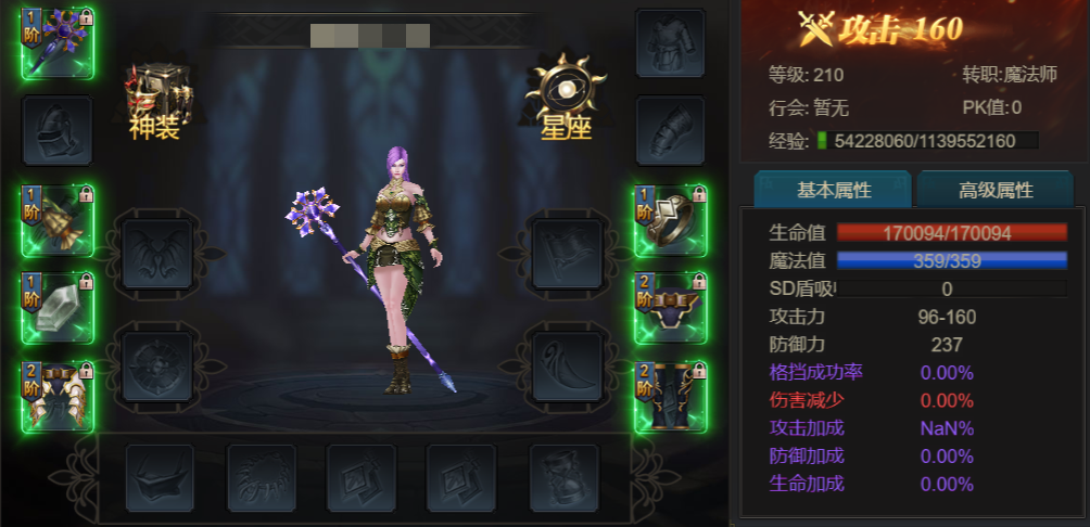 斗圣传说手游最强角色推荐与强度排行榜