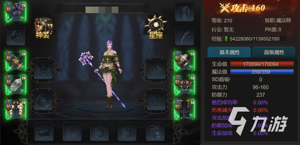 斗圣传说手游最强角色推荐与强度排行榜