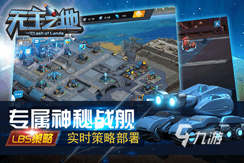 无主之地手游好玩吗?真实玩家体验与游戏评价分析