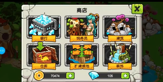 恐龙神奇宝贝手游巢穴布局技巧与高效养成攻略