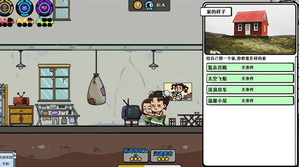 苍生手游童年阶段养成攻略：高效培养技巧与实用建议