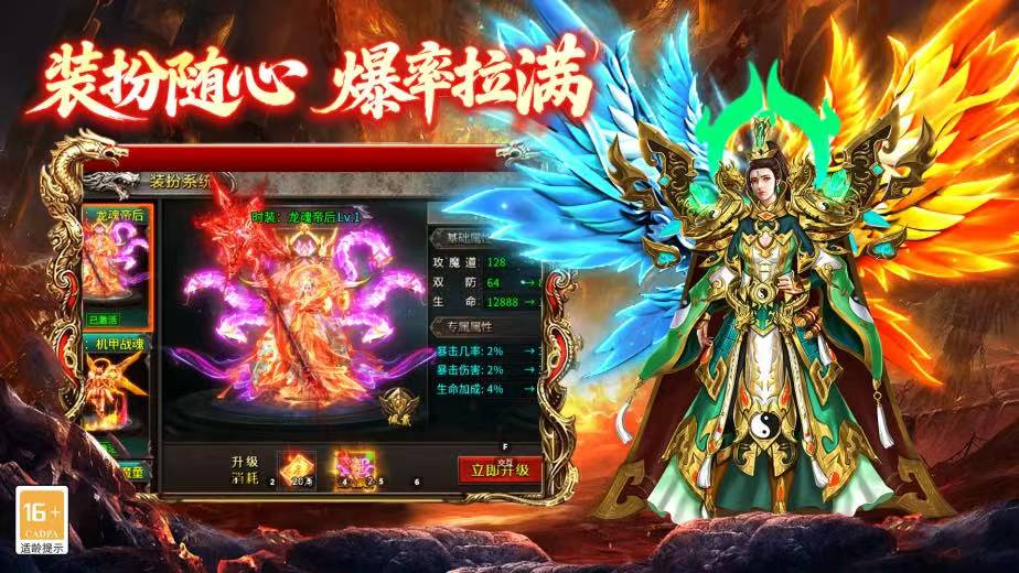 欢乐斗翻天手游开服时间及上线日期最新消息