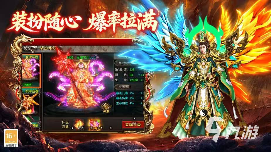 欢乐斗翻天手游开服时间及上线日期最新消息