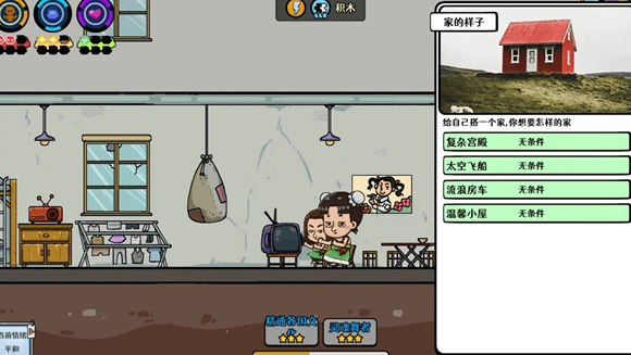 苍生手游全结局解锁条件详解：所有结局达成方法汇总
