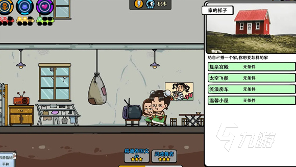 苍生手游全结局解锁条件详解:所有结局达成方法汇总