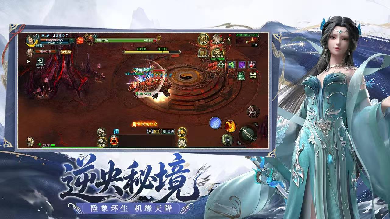 星辰变归来修炼禁地玩法详解与通关攻略