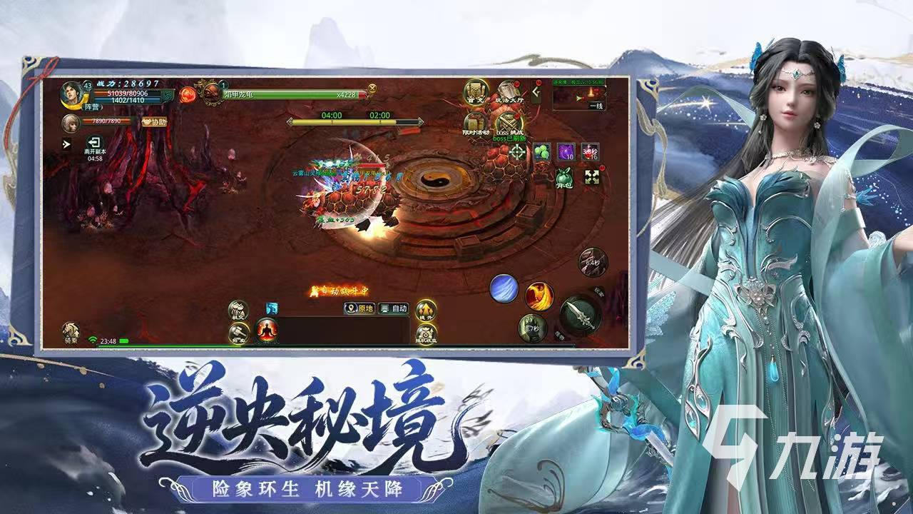 星辰变归来修炼禁地玩法详解与通关攻略