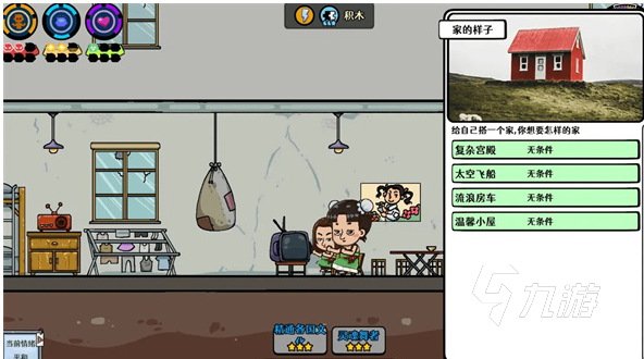 苍生手游三观养成全攻略:角色价值观培养方法与技巧