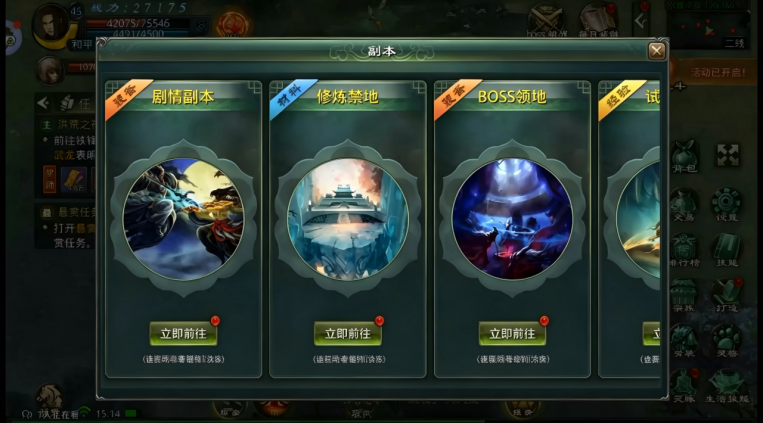 星辰变归来修炼禁地玩法详解与高效通关攻略