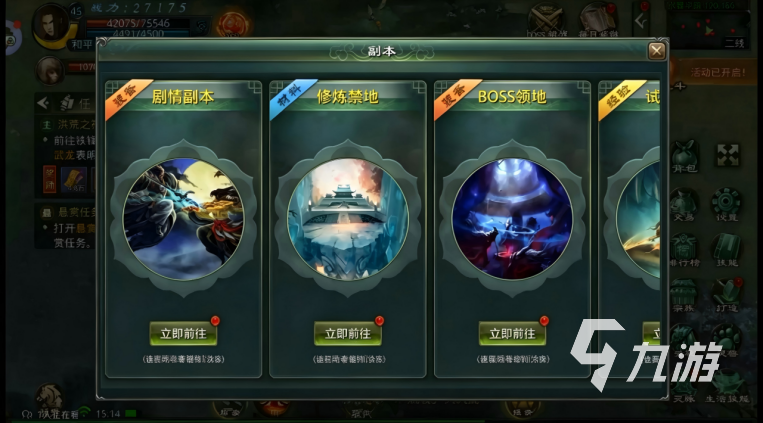 星辰变归来修炼禁地玩法详解与高效通关攻略