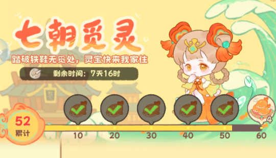 灵宝派与手游《七朝觅灵》的关系及游戏详情解析