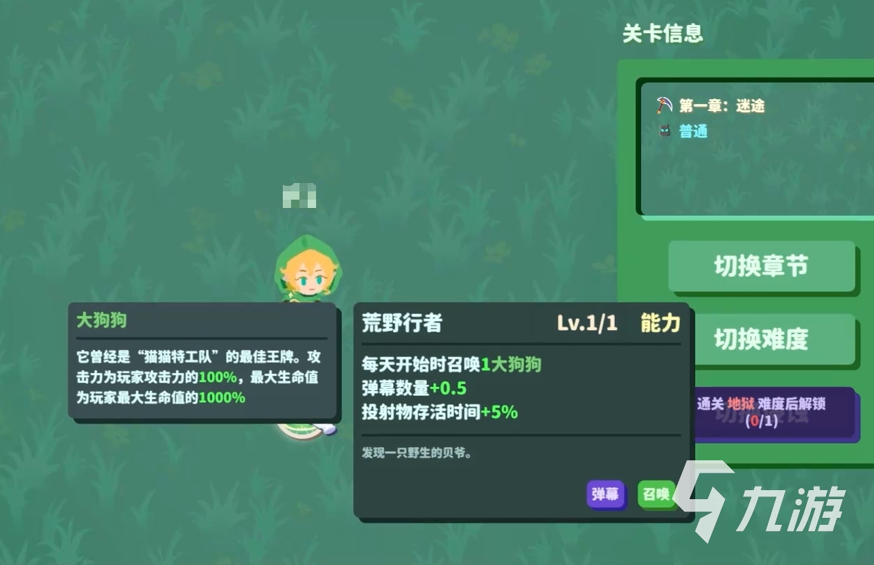 我不是魔王手游召唤流阵容搭配与玩法攻略
