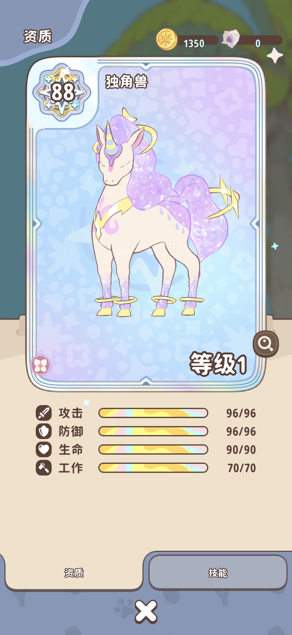 闪耀吧噜咪独角兽角色强度分析与培养价值评估