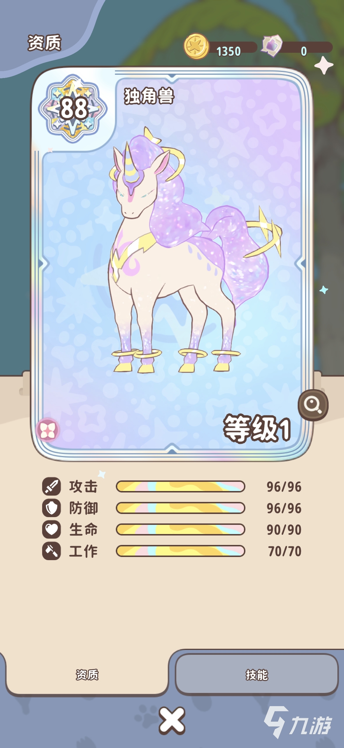 闪耀吧噜咪独角兽角色强度分析与培养价值评估