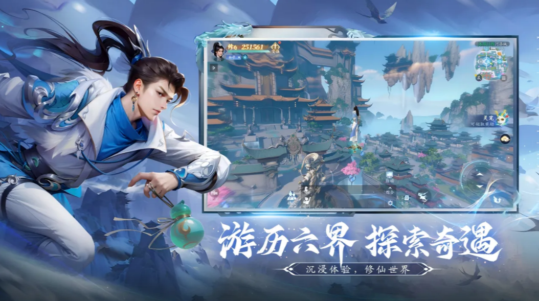 仙遇天神角色介绍：全角色图鉴与背景解析