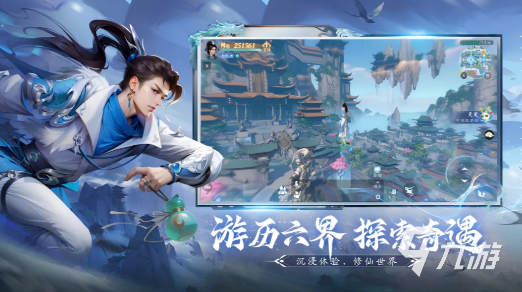 仙遇天神角色介绍:全角色图鉴与背景解析