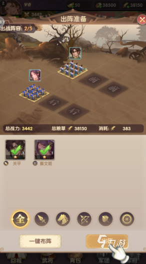 氏族攻防战手游掠夺战详细打法攻略:高效抢资源与防守技巧