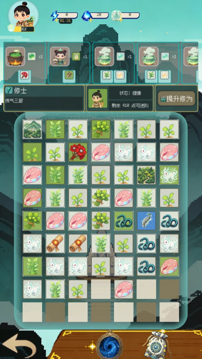 像素修仙合成模拟器手游快速升级攻略：高效资源获取与角色成长技巧