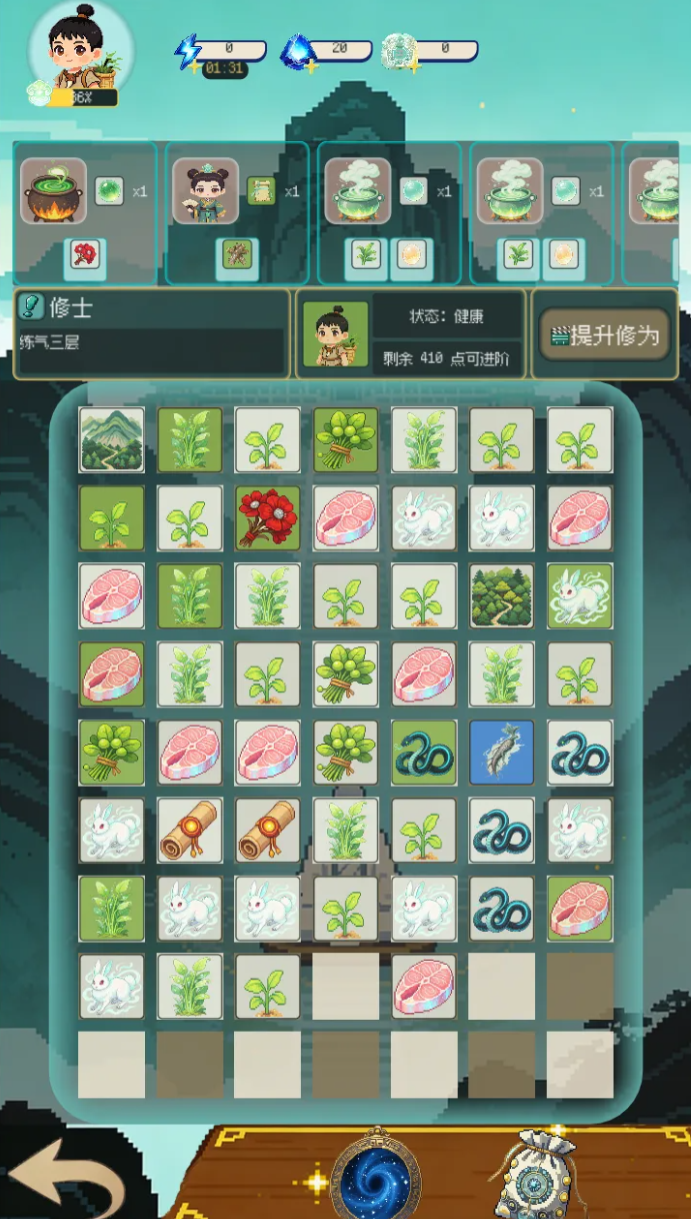像素修仙合成模拟器灵草采集技巧全攻略：高效获取灵草的方法
