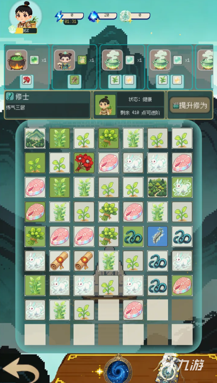像素修仙合成模拟器灵草采集技巧全攻略:高效获取灵草的方法