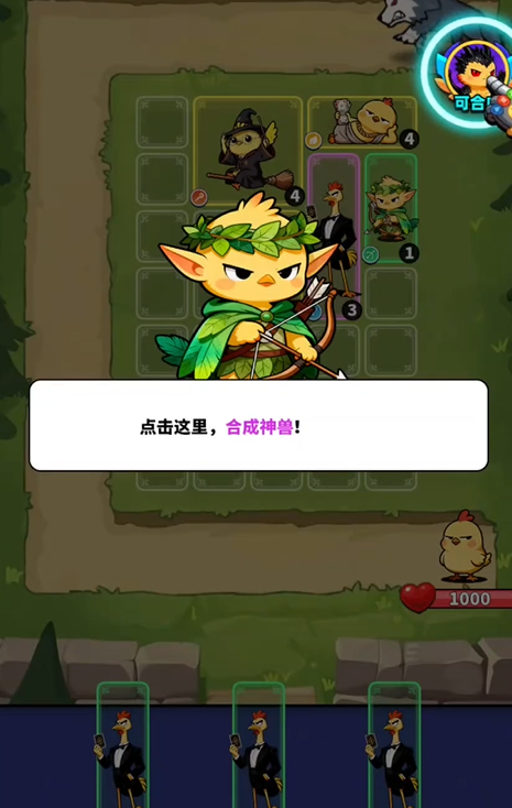 小鸡守卫大招使用技巧与实战攻略