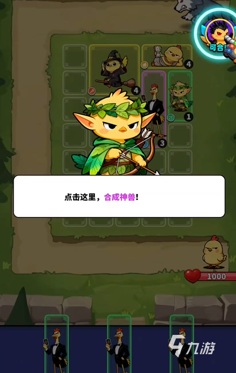小鸡守卫大招使用技巧与实战攻略