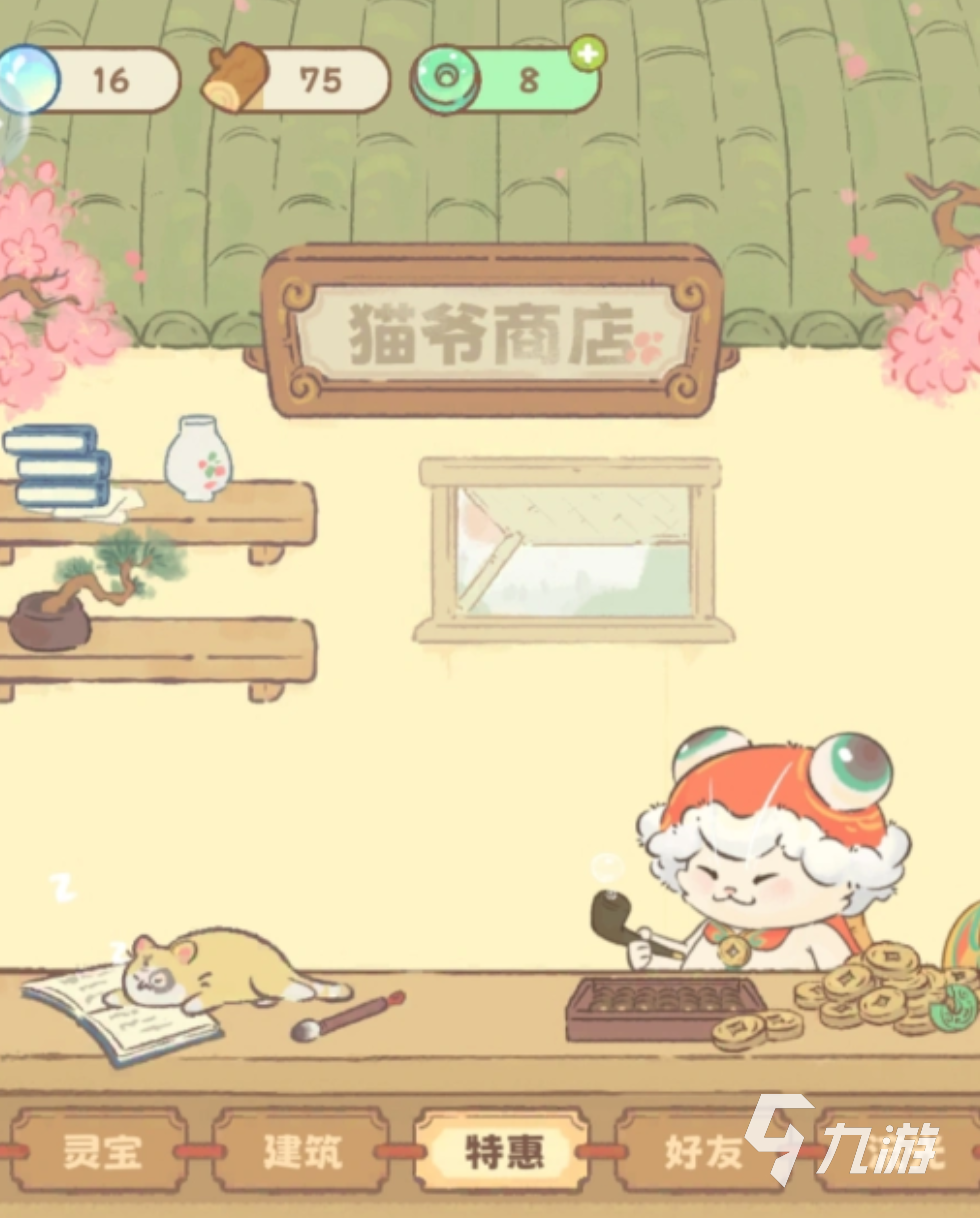 灵宝派对手游猫爷商店商品种类及特色介绍