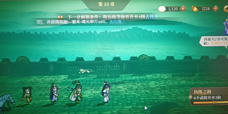 三国志将星闪耀元宝商店玩法详解：如何高效获取稀有资源与武将