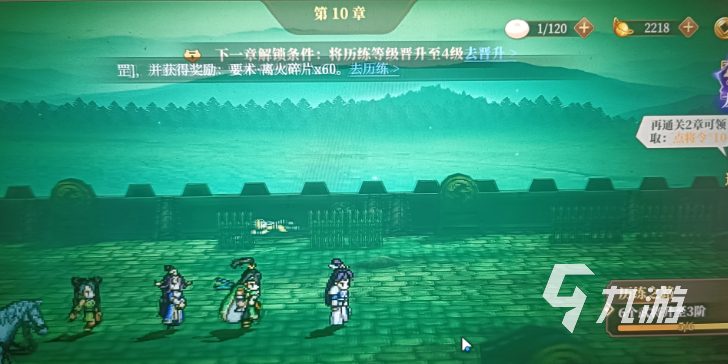 三国志将星闪耀元宝商店玩法详解:如何高效获取稀有资源与武将