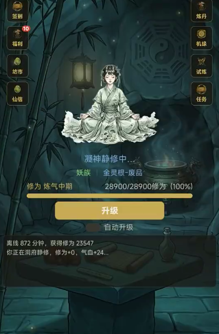 问道长生手游经脉加点攻略：全职业最佳加点方案与实战技巧