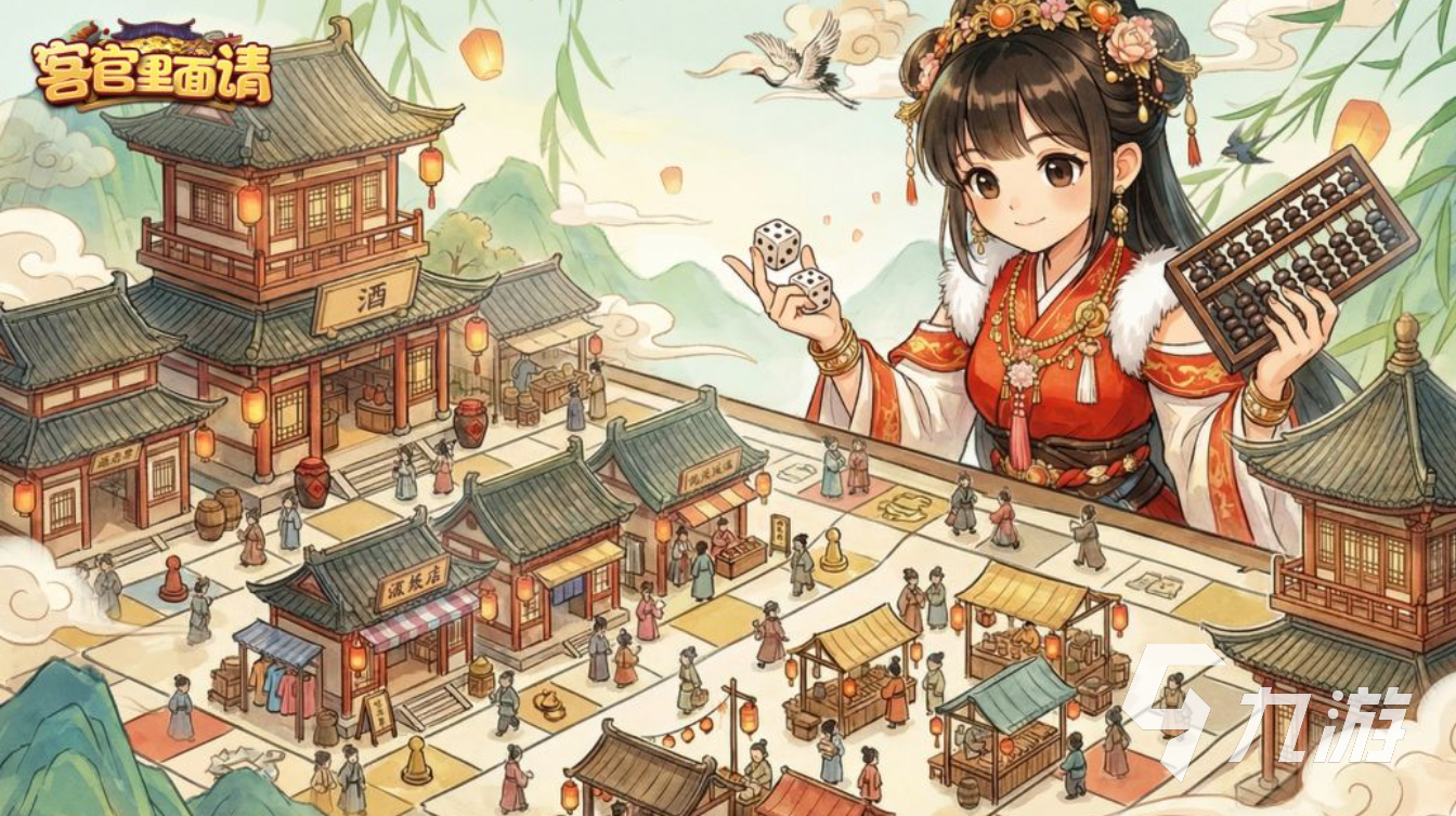 《客官里面请》手游氪金吗?新手开局全流程攻略