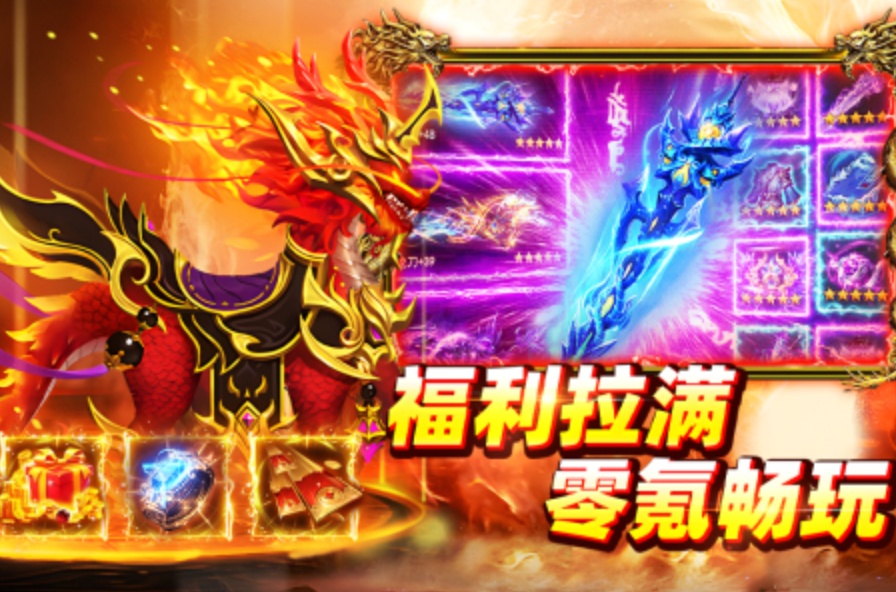 大剑传奇手游抽卡技巧与高性价比获取角色攻略