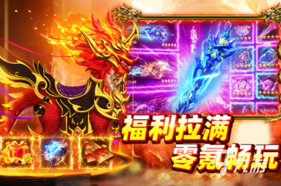 大剑传奇手游抽卡技巧与高性价比获取角色攻略