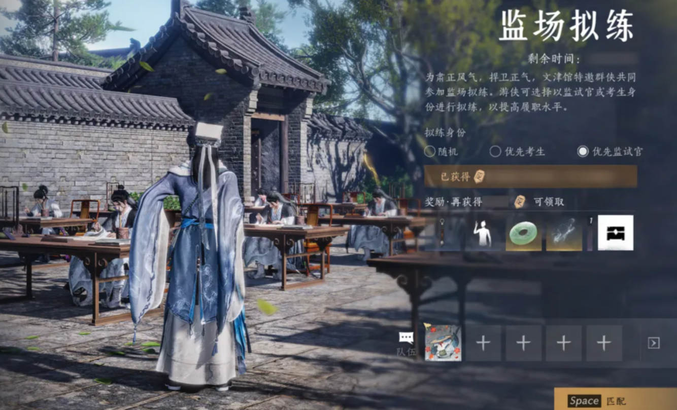燕云十六声监场拟练玩法详解：新手入门与进阶技巧