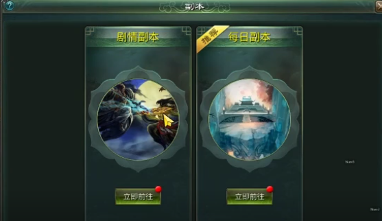 星辰变归来渡劫玩法详解：新手入门与进阶技巧