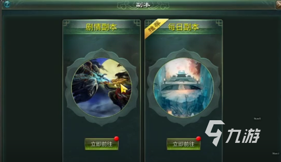 星辰变归来渡劫玩法详解:新手入门与进阶技巧