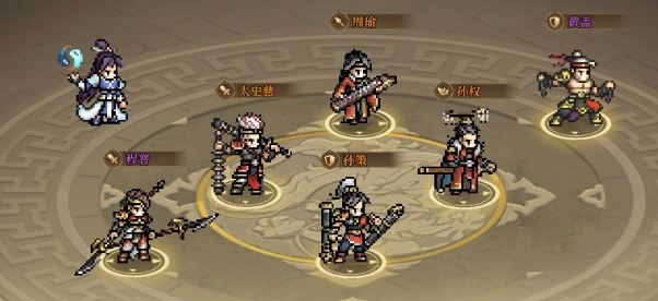 三国志将星闪耀合体技能触发条件与详细操作方法