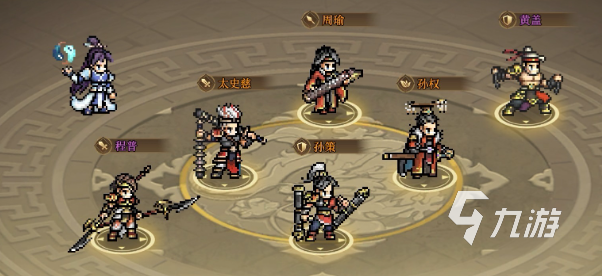 三国志将星闪耀合体技能触发条件与详细操作方法