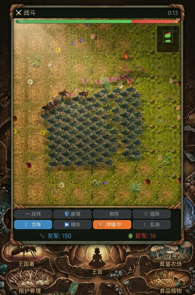 蚁国模拟器手游领地扩张技巧全攻略：高效扩大领土的实用方法