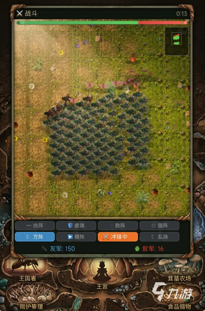 蚁国模拟器手游领地扩张技巧全攻略:高效扩大领土的实用方法