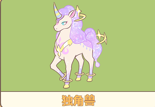 闪耀吧噜咪独角兽全面评测与深度分析