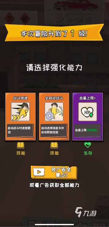 功夫奇遇记手游斧头帮副本通关攻略与高效打法技巧