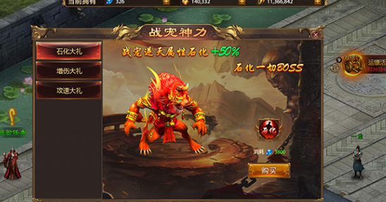 铸兵之王BOSS挑战与装备掉落界面